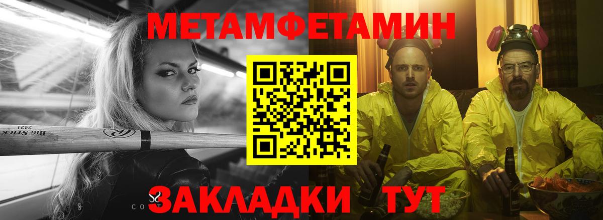АМФЕТАМИН  Вход с VPN  Amphetamine  Когалым  АМФЕТАМИН Premium 