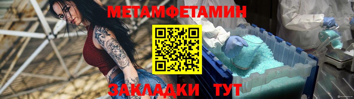 Амфетамин 98% Когалым