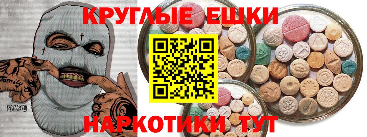 Когалым  Ecstasy VHQ  Вход с VPN  ЭКСТАЗИ  OMG как войти  Ecstasy Дубай 