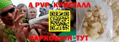 скорость mdpv Брянск