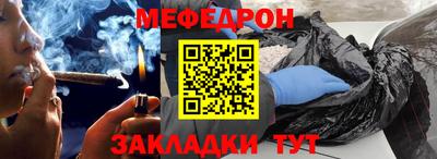 тгк Братск