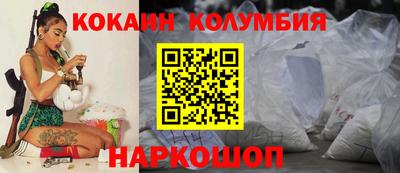прущие грибы Комсомольск-на-Амуре