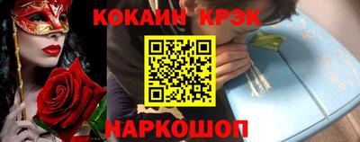 прущая мука Конаково