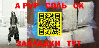 эйфоретик Коммунар
