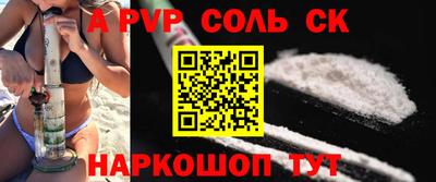 прущие грибы Комсомольск-на-Амуре