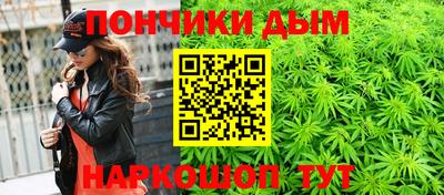 гашиш Боровичи