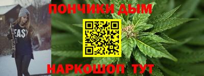 бутират Кинель
