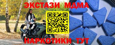 прущие грибы Комсомольск-на-Амуре