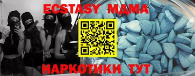 эйфоретик Коммунар