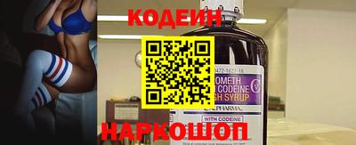 прущие грибы Комсомольск-на-Амуре