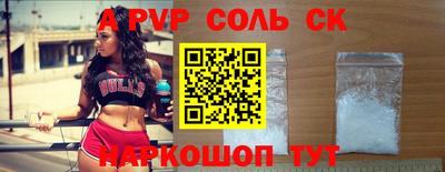 эйфоретик Коммунар