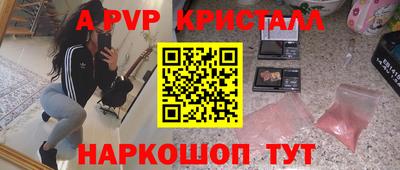 прущие грибы Комсомольск-на-Амуре