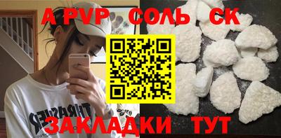 прущая мука Конаково