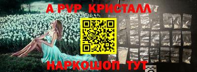 прущие грибы Комсомольск-на-Амуре