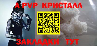 эйфоретик Коммунар