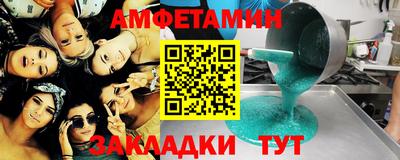прущая мука Конаково