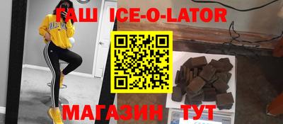 прущие грибы Комсомольск-на-Амуре