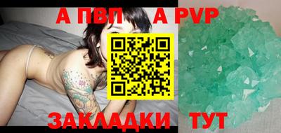 бутират Кинель