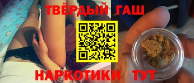 прущие грибы Комсомольск-на-Амуре