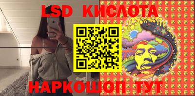 эйфоретик Коммунар