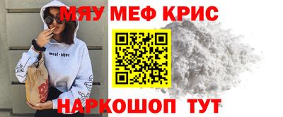 эйфоретик Коммунар