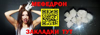 прущая мука Конаково