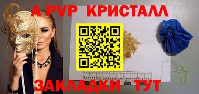 прущие грибы Комсомольск-на-Амуре
