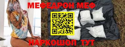 эйфоретик Коммунар