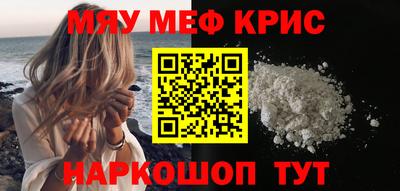 прущая мука Конаково
