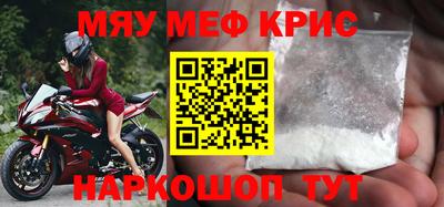 прущие грибы Комсомольск-на-Амуре