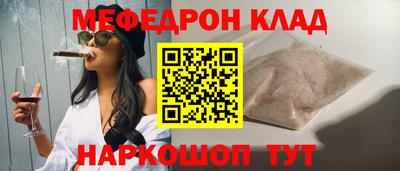 прущие грибы Комсомольск-на-Амуре