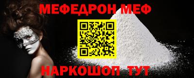 эйфоретик Коммунар