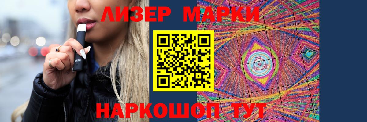 LSD-25 экстази кислота Когалым