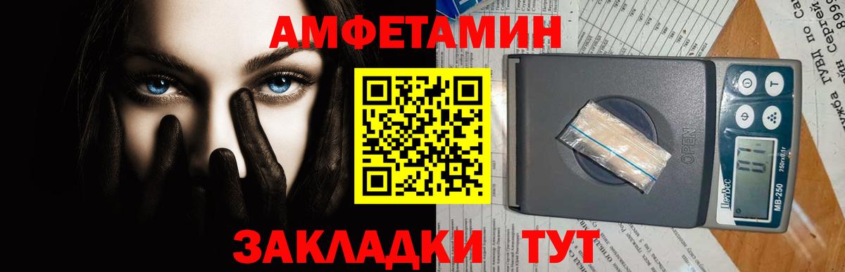 Первитин мет Когалым