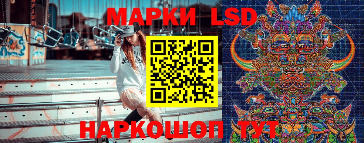 Марки N-bome 1,8мг Когалым
