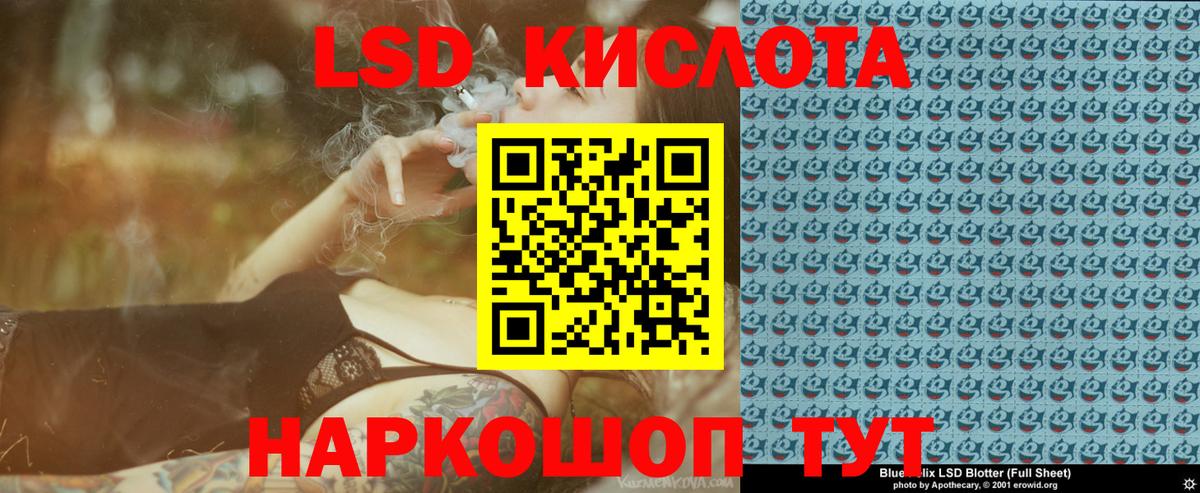 Когалым  Наркотические марки 1,5мг  Вход с VPN 