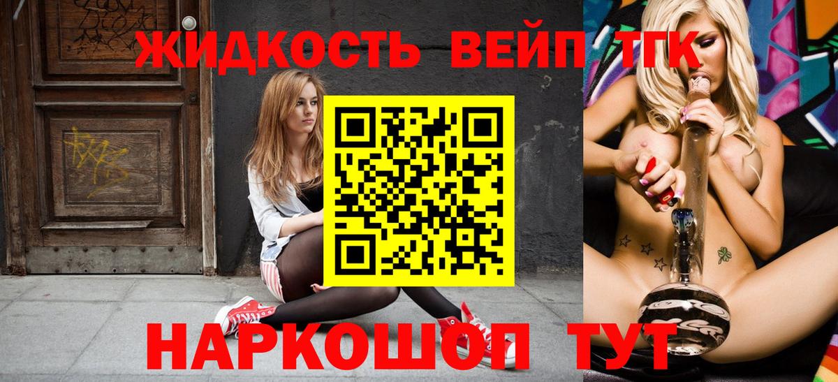 где продают наркотики  Дистиллят ТГК вейп  Дистиллят ТГК Wax  Вход с VPN  Когалым 