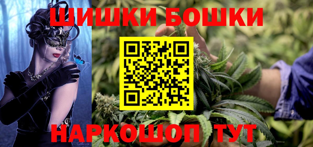 Когалым  Шишки марихуана Bruce Banner  Вход с VPN  Бошки марихуана SATIVA & INDICA  Бошки марихуана семена 