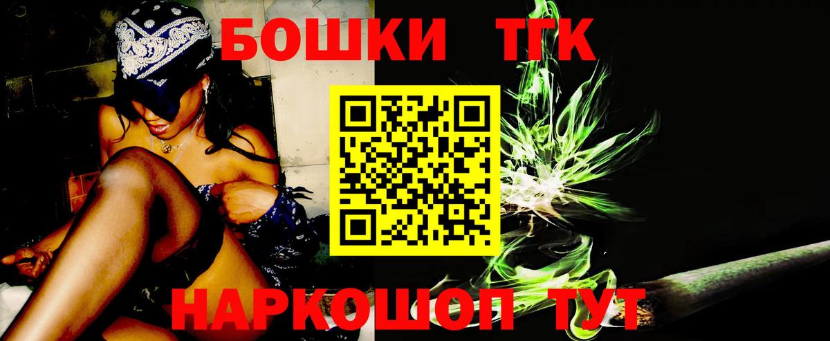 Канабис SATIVA & INDICA Когалым